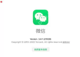 微信Mac存储空间怎么清理