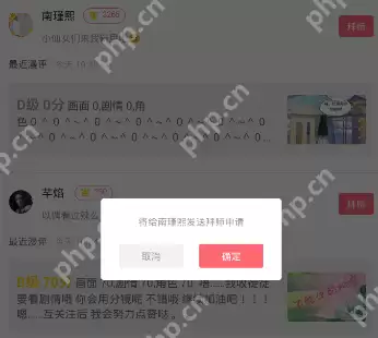 在触漫里如何进行拜师？进行拜师的步骤讲解
