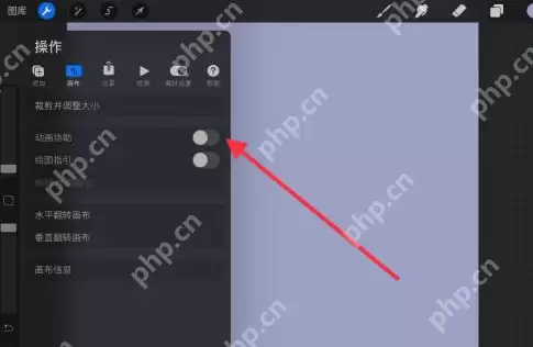 procreate怎么做逐帧动画