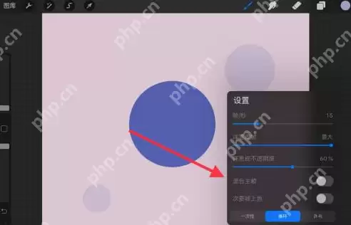 procreate怎么做逐帧动画