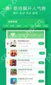 好游快爆如何拼团-好游快爆拼团的方法