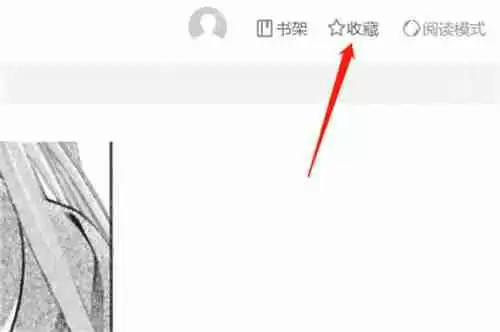 阿狸漫画网站入口在线观看 阿狸漫画网站入口