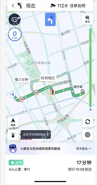 百度地图熟路模式怎么进入