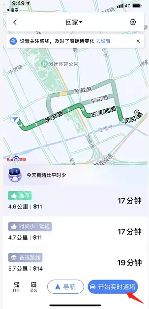 百度地图熟路模式怎么进入
