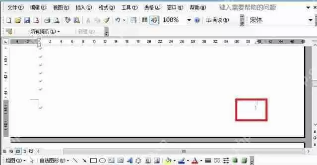 Word怎么设置页码从任意页开始 页码从任意页开始设置方式一览