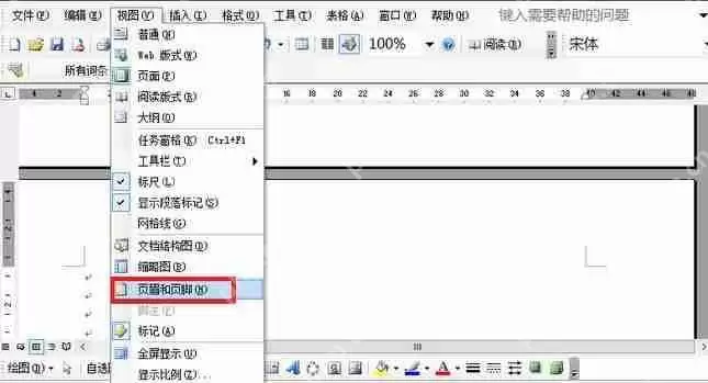 Word怎么设置页码从任意页开始 页码从任意页开始设置方式一览