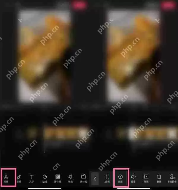 剪映智能补帧在哪里