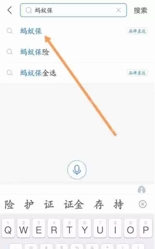 支付宝蚂蚁宝自动扣费怎么关闭