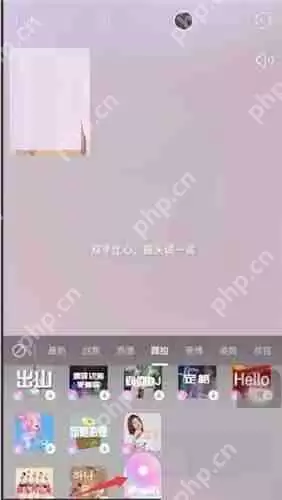 一甜相机跟拍功能如何使用