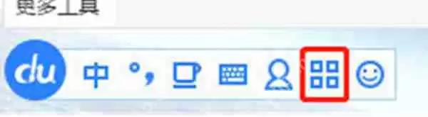 百度输入法怎么开启网址提示功能