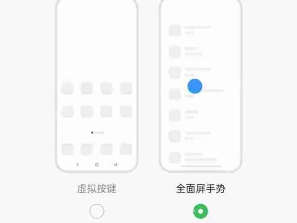 oppor17返回键如何设置