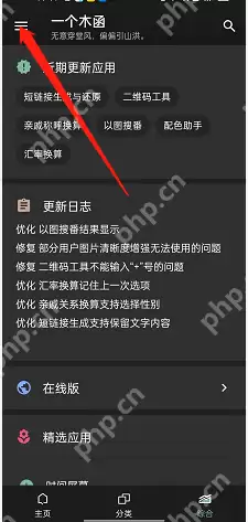 一个木函文本颜色怎么修改