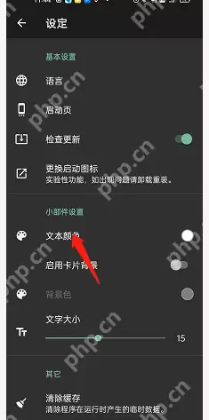 一个木函文本颜色怎么修改