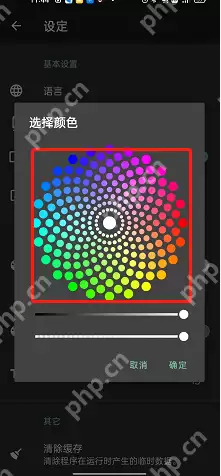 一个木函文本颜色怎么修改