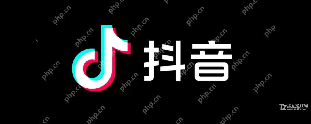 《抖音》粉丝灯牌十级需要时长介绍