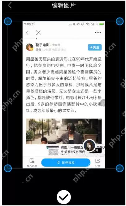 如何通过讯飞有声朗读文章？讯飞有声朗读文章的步骤一览