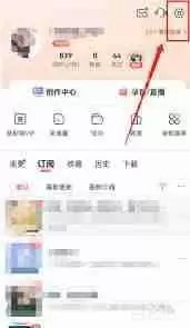 喜马拉雅如何切换音质