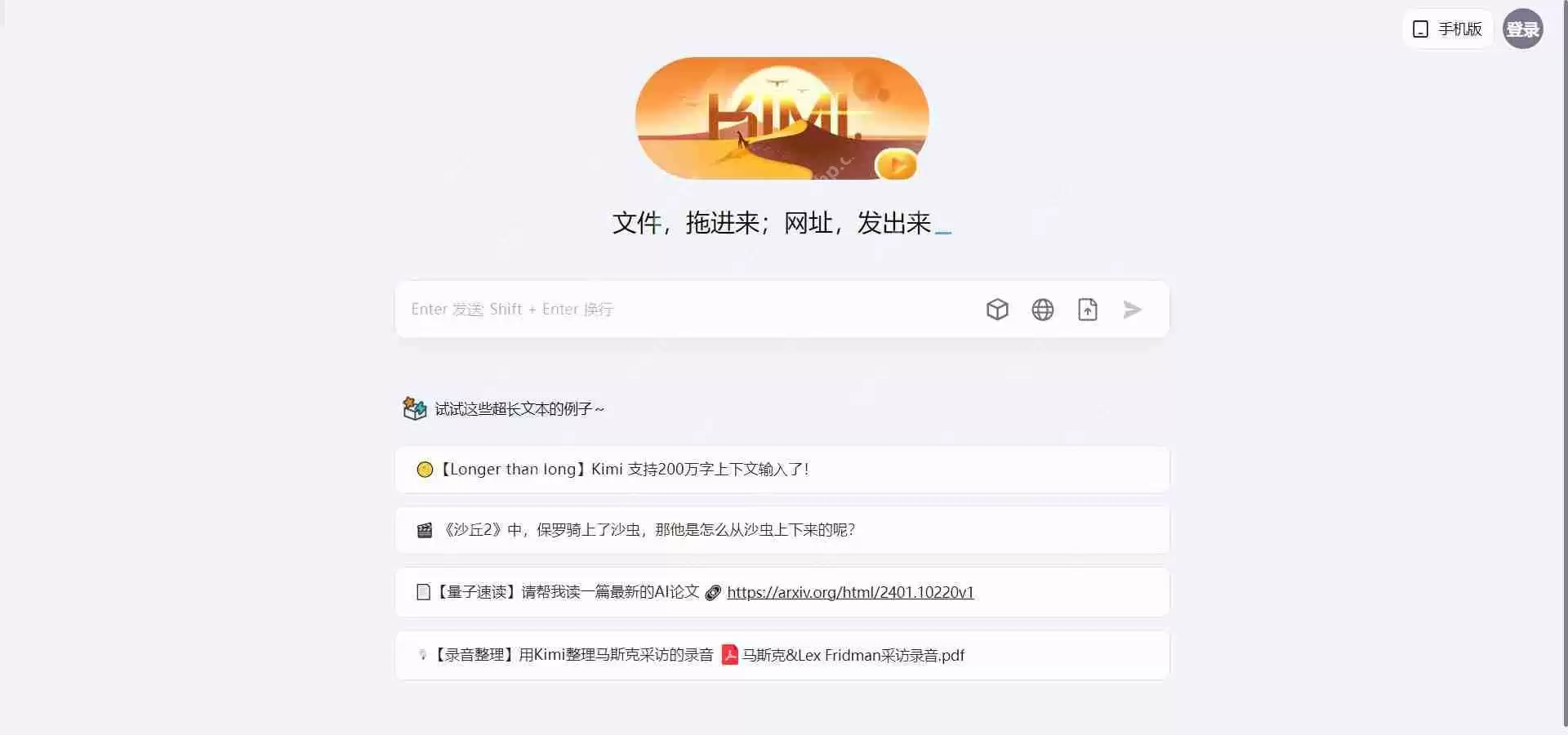 《kimi》电脑可以使用吗解答