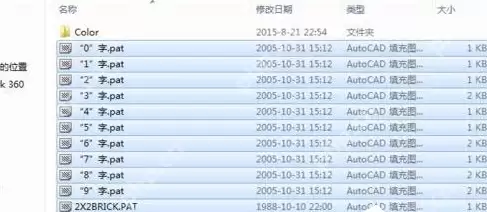 AutoCAD 2010如何添加自定义图案填充图形?