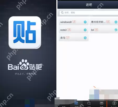百度贴吧APP怎么清除缓存 清除缓存操作流程分享
