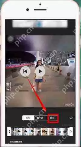 inshort如何设置速度 InShort设置速度图文教程