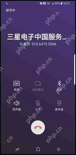 三星S9怎么使用黄页？使用黄页的方法介绍