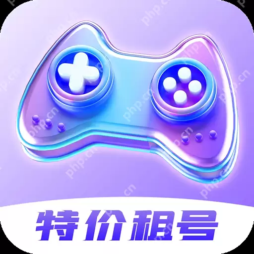 高品质游戏账号租出软件