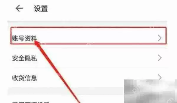 哔哩哔哩up主认证方法介绍