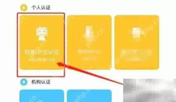 哔哩哔哩up主认证方法介绍
