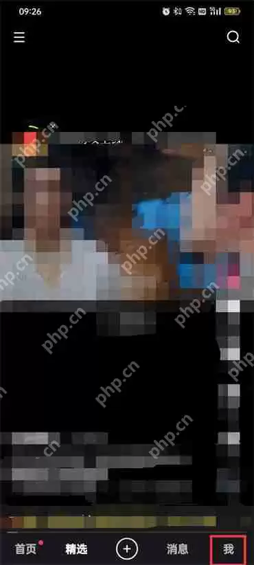 快手主页怎么设置导航位置