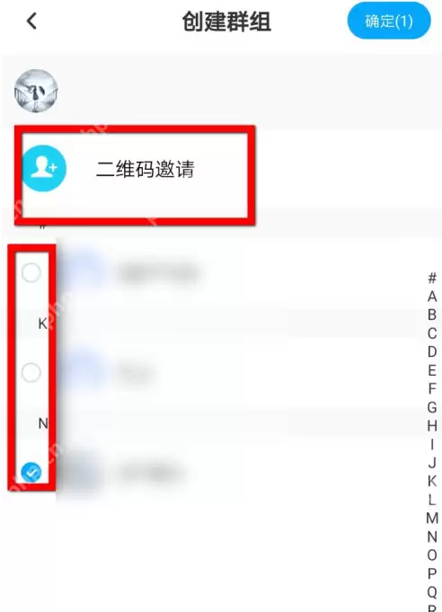 百度网盘群组怎么建立