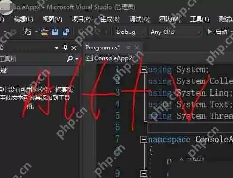 VS2017怎么打开类视图？类视图打开步骤图文介绍