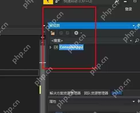 VS2017怎么打开类视图？类视图打开步骤图文介绍