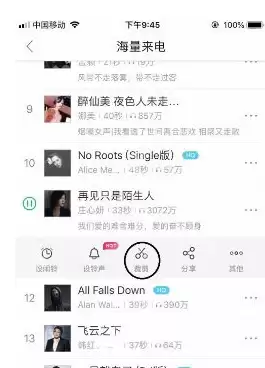 酷狗铃声怎么剪裁音频？剪裁音频教程大放送