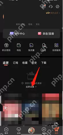 喜马拉雅fm怎么取消订阅专辑？喜马拉雅fm取消订阅专辑方法