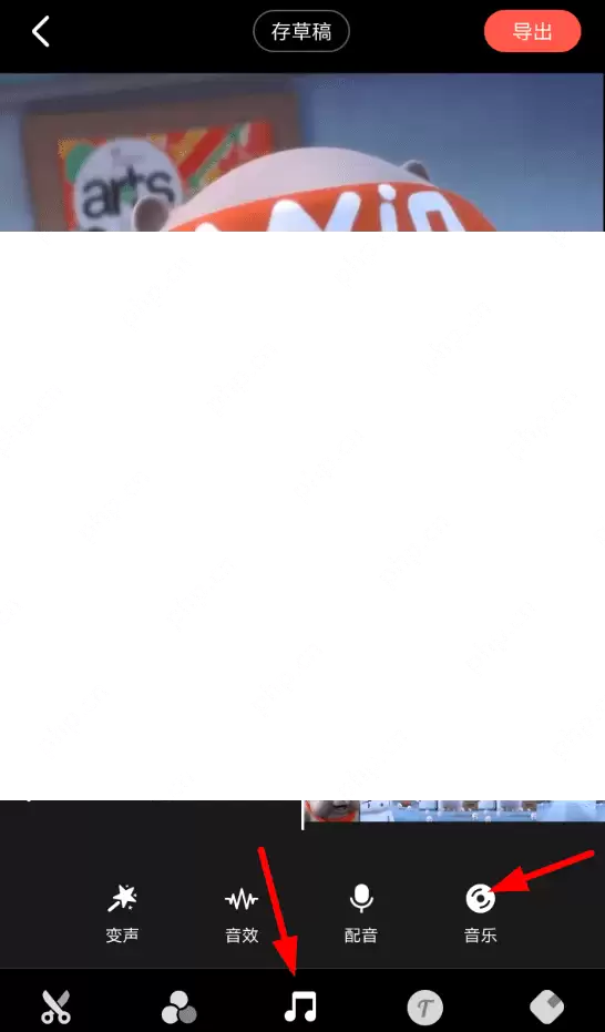 快影APP怎么添加音乐？添加音乐的具体方法说明