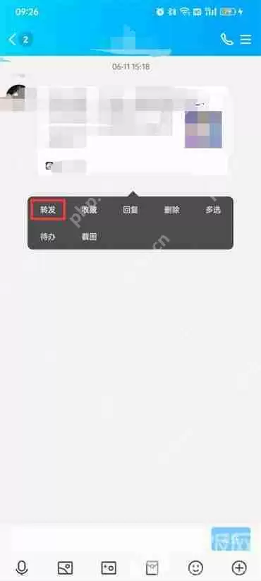 qq怎样群发消息给每个好友