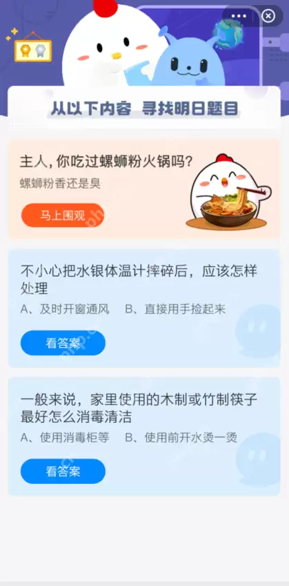 不小心把水银体温计摔碎后应该怎样处理