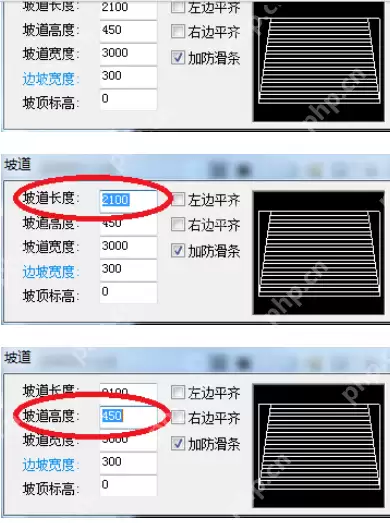 天正建筑2014怎么设计坡道 设计坡道详细方法一览