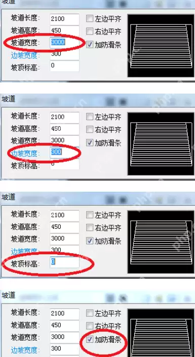 天正建筑2014怎么设计坡道 设计坡道详细方法一览