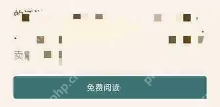 喜马拉雅fm怎么阅读原文?喜马拉雅fm阅读原文教程