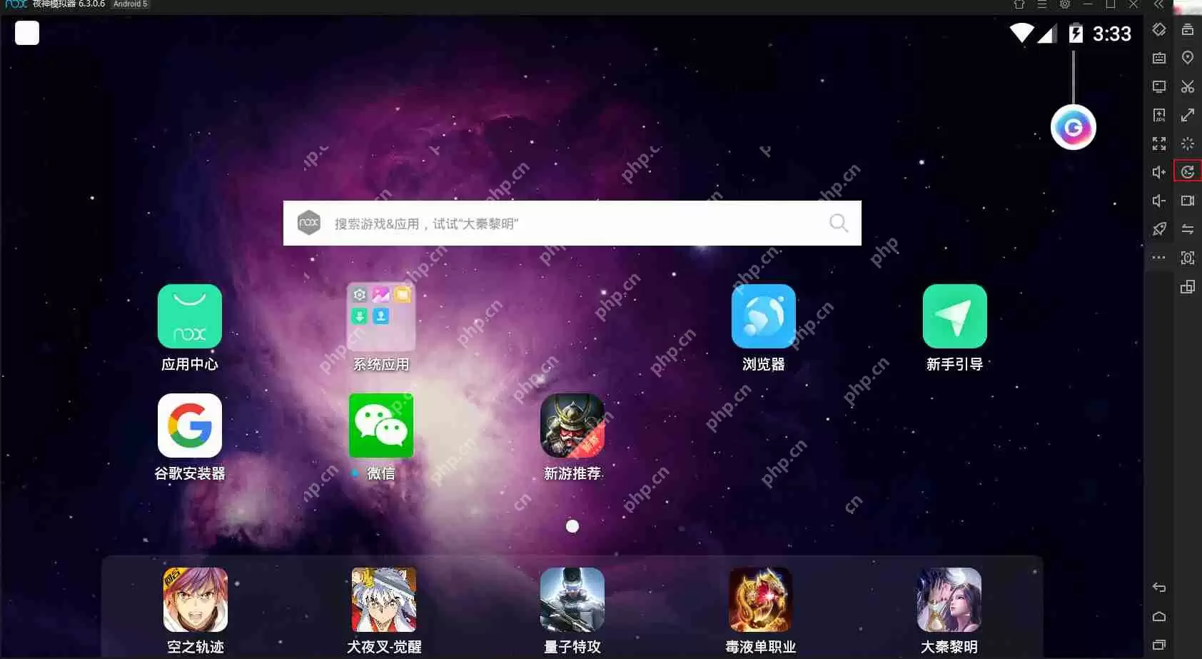 夜神模拟器如何录制脚本？模拟器脚本录制方法分享