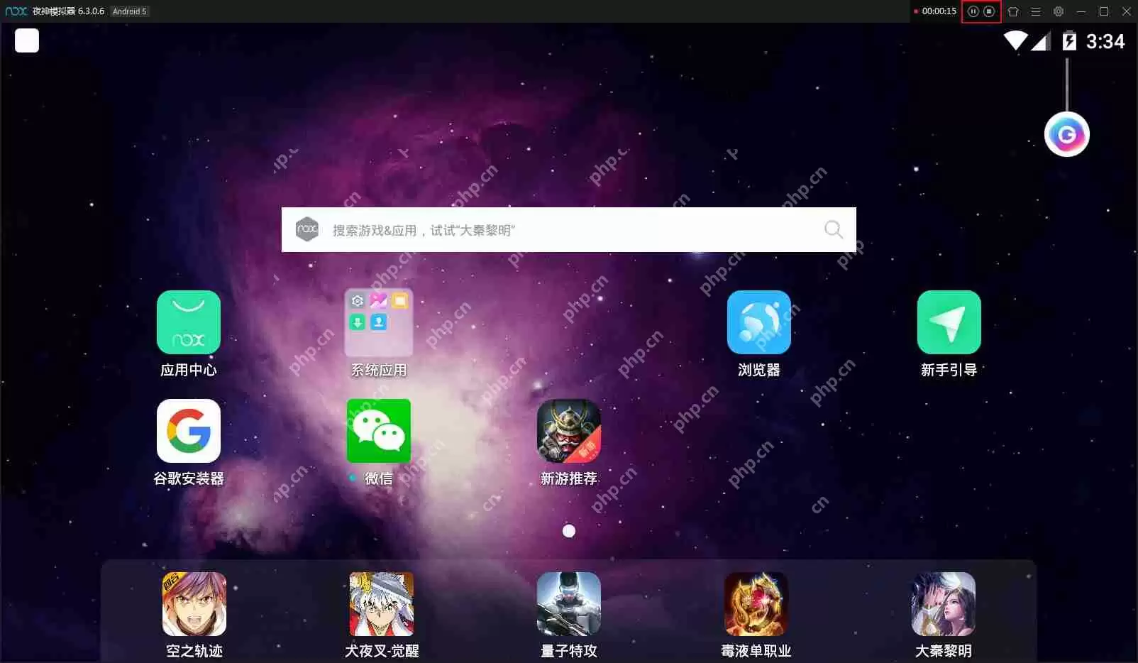 夜神模拟器如何录制脚本？模拟器脚本录制方法分享