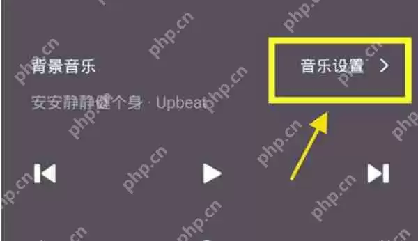 keep怎么关闭训练时的背景音乐