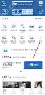 交管12123怎样申请异地检车