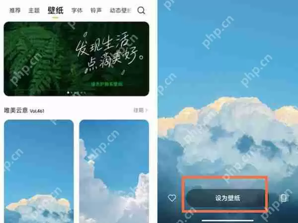 红米note12壁纸怎么修改