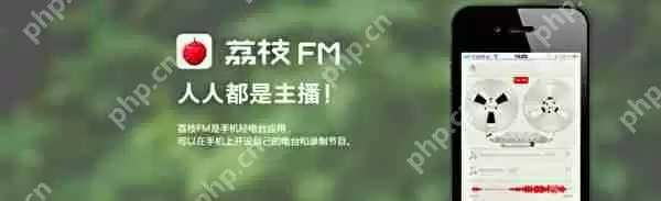 荔枝fm怎么删除节目 删除节目方法介绍
