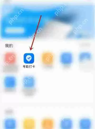 钉钉怎么查看考勤打卡记录