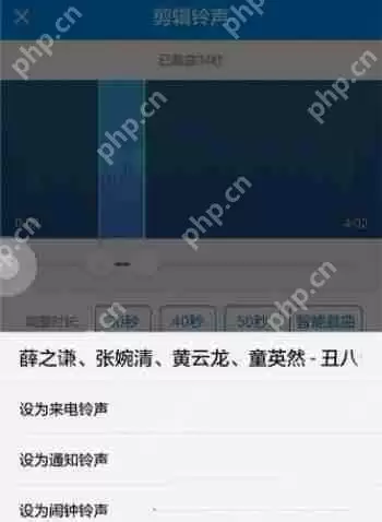 酷狗音乐APP怎么裁剪本地音频？裁剪本地音频的方法说明