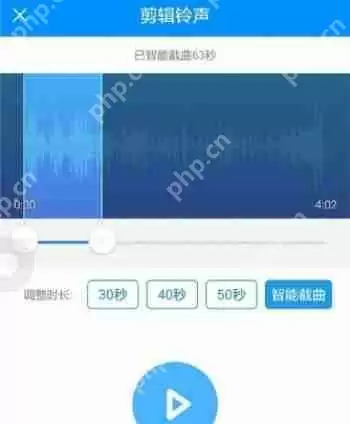 酷狗音乐APP怎么裁剪本地音频？裁剪本地音频的方法说明